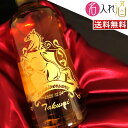 (名入れ ウイスキー)知多 700ml 名入れ 名前入り お酒 酒 ギフト 彫刻 プレゼント 父の日 成人祝い 還暦祝い 古希祝い 誕生日 出産祝い 男性 女性 贈り物 退職祝い 結婚祝い お祝い 開店祝い【送料無料】【名入れ】