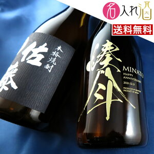 ( Ē)  Ē 720ml  O   Mtg  v[g ̓ lj җj Êj a oYj j  蕨 ސEj j j JXj