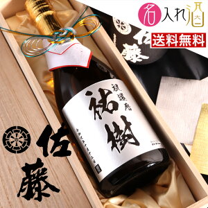 ( Ē)  Ē 720ml  O   Mtg  v[g ̓ lj җj Êj a oYj j  蕨 ސEj j j JXj