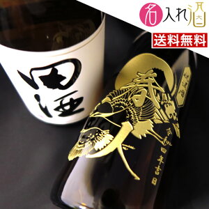 ( {)ʌ̔Fc 720ml  O   Mtg  v[g ̓ lj җj Êj a oYj j  蕨 ސEj j j 