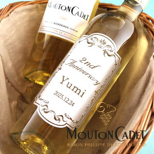 ( C)[gEJf uytXz 750ml C  O   Mtg ̓ v[g lj LO a oYj j  蕨 ސEj 