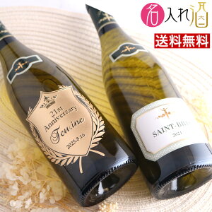 ( C)EVuWFkytXz 750ml C  O   Mtg  ̓ v[g lj LO a oYj j  蕨 ސEj 