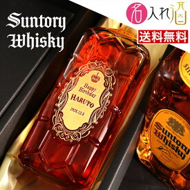 (名入れ ウイスキー) サントリー角瓶 700ml 名入れ 名前入り お酒 酒 ギフト 彫刻 プレゼント 父の日 成人祝い 還暦祝い 古希祝い 誕生日 出産祝い 男性 女性 贈り物 退職祝い 結婚祝い お祝い 開店祝い【送料無料】【名入れ】