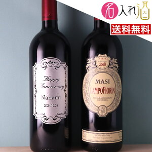 ( C)MASI J|tBIyC^Az 750ml ԃC  O   Mtg  ̓ v[g lj LO a oYj j  蕨 ސEj 