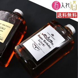 (名入れ ウイスキー)フロム・ザ・バレル フロムザバレル ニッカ ウイスキー 500ml 名入れ 名前入り お酒 酒 ギフト 彫刻 プレゼント 父の日 成人祝い 還暦祝い 古希祝い 誕生日 出産祝い 男性 女性 贈り物 退職祝い 結婚祝い お祝い 開店祝い【送料無料】【名入れ