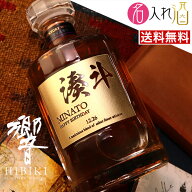 (名入れ ウイスキー)響 700ml 名入れ 名前入り お酒 酒 ギフト 彫刻 プレゼント 父の日 成人祝い 還暦祝…