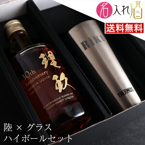 ( ECXL[) OXZbg500ml nC{[ T[X  O   Mtg  v[g ̓ lj җj Êj a oYj j  蕨 ސEj