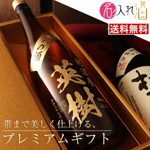村尾 1800ml」の人気商品一覧・価格比較 - 価格.com