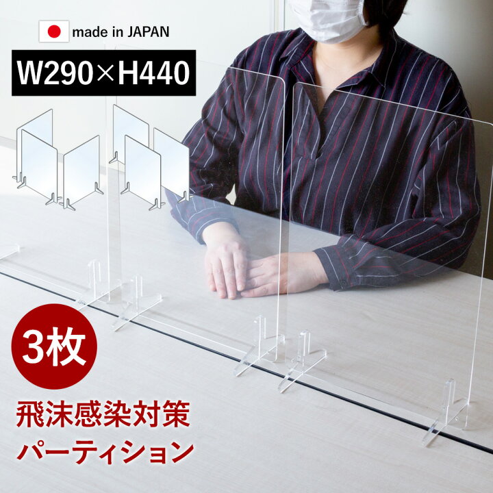楽天市場】【〜12:00注文で当日発送】 【3枚セット】【選べる窓あり/窓 