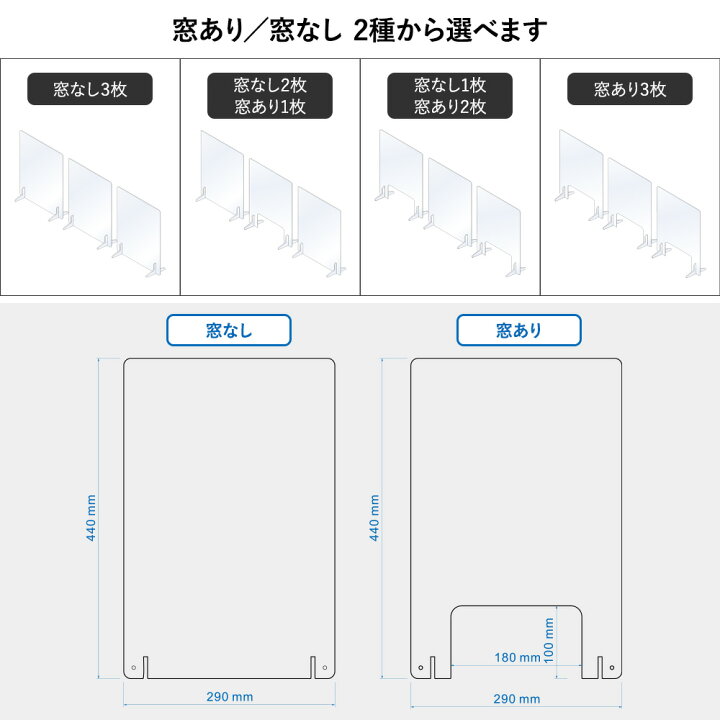 楽天市場】【〜12:00注文で当日発送】 【3枚セット】【選べる窓あり/窓 
