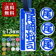 【〜12:00注文で当日発送】【高レビュー 4.8点】ゴルフ ネームプレート 名入れ 刻印 高級感 ネームタグ …