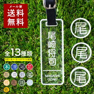 【〜12:00注文で当日発送】 ネームプレート ゴルフ ゴルフタグ ゴルフマーカー マーカー 刻印 シンプル …