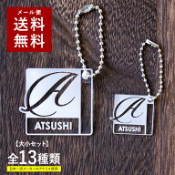 【〜12:00注文で当日発送】 イニシャルキーホルダー 英語 イニシャルチャーム アクリルキ 名入れ キーホ…