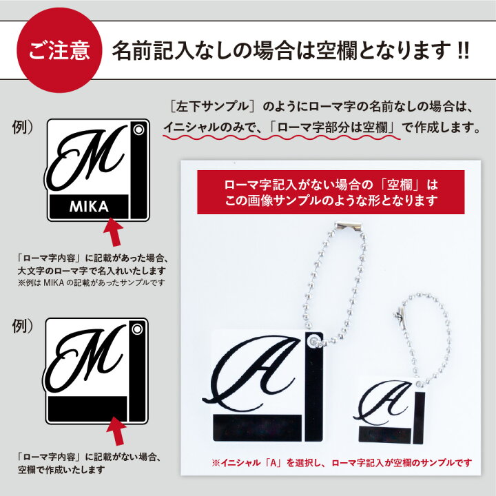 楽天市場 12 00注文で当日発送 イニシャルキーホルダー 英語 イニシャルチャーム アクリルキ 名入れ キーホルダー ネームキーホルダー 名前プレート ネームプレート ネームタグ アクリル ひのき 木製 お名前キーホルダー チャーム 名入れキーホルダー 日本製
