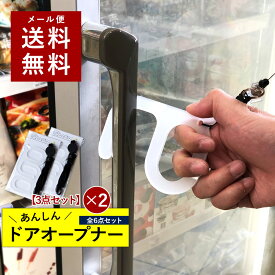 楽天市場 便利 グッズ アイデア 商品の通販