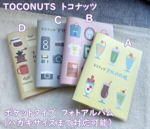 y[OKzy^E~jTCYE|PbgtHgAo/|XgJ[hEnKLTCYΉE40zTOCONUTS@gRibc@|Pbg^CvEtHgAo@PVCH@rj[Jo[