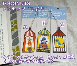 y[OKz@zn@hĴExE`[@@@ubN}[N@TOCONUTS/gRibciTCY/ނɂw3.5`4×h6.8cmjT[JXEE̎q@󌱐EMtgɂ