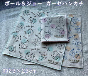 y|XgOKz PAUL&JOE@|[AhW[@K[[nJ`EI[KjbNRbg@XPb`^b`̃CXg L̃WvV[Ekbg(23×23cm)@IVŉEfB[X@