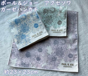 y|XgOKz PAUL&JOE@|[AhW[@K[[nJ`EԕEI[KjbNRbg@XPb`^b`̃CXg ԁ@ANZ\(23×23cm)@IVŉEfB[X@