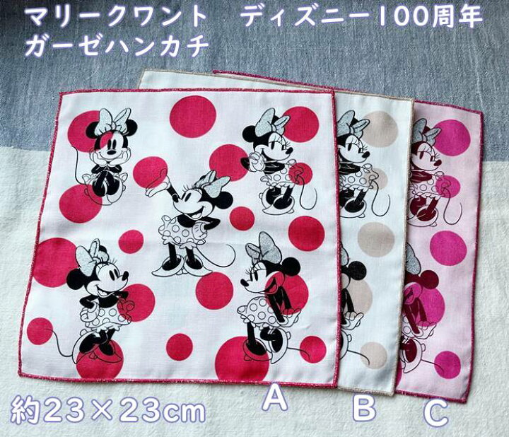楽天市場】在庫で完売・マリークワント/MARY QUANT 水玉柄 ミニー 