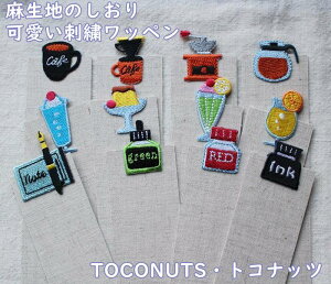y[OKzlE킢byEx@TOCONUTS/gRibcyTCYzw3.7×h13.5cmx(by܂ނ15cmxjVvȖnɁ@ANZgɂ͎hJ̃by@󌱐