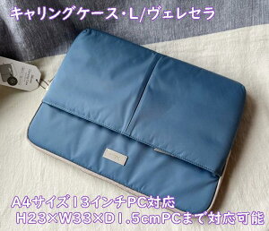 MARK'S/}[NX@LOP[XEL/FZ@A4TCY13C`PCΉ iH23×W33×D1.5cmxPC܂őΉ\jm[gp\RP[XiNbV̂iCfނ̃P[Xłju