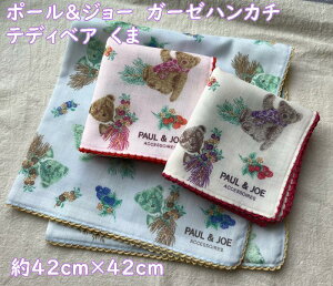 y|XgOKzPAUL&JOE N}̃vg@ANZ\@K[[nJ`(42×42cm)@IVł킢@|[AhW[@MtgEEԂE蕨@v[g@E