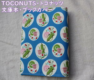 y[OKzɖ{EubNJo[@@킢@z@zn@ɃTCY@ŉ񂠂܂@TOCONUTS/gRibc@vgn@ނ