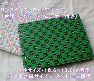 y[։\zytHgR[i[EtHgAo@V[gO\EpzTOCONUTS@gRibc@z2O@䎆16iʐ^16EЖʁji{̃TCY/w18.6×13.6cmx