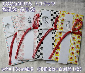 y[OKzTOCONUTS@gRibc@jEj@l @jV܁EjEjEƁEwE 킢vgoYjEjEAEjEiji{́Ew9×h18cm