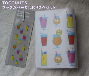 y[OKzɖ{TCYsrj[Jo[̕\tubNJo[+x2_Zbg@TOCONUTS/gRibc@@vgn@ubNJo[EZbg@Ǐ/Mtg@