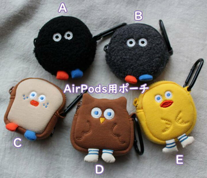 楽天市場 メール便ok Airpods用 イヤホンポーチ ブランチブラザー デジタルアクセサリー 韓国雑貨 布生地 クッション性 可愛いキャラクターで小物を整理 小さなポーチ バックの中の収納に ナージャ 雑貨とスイーツ