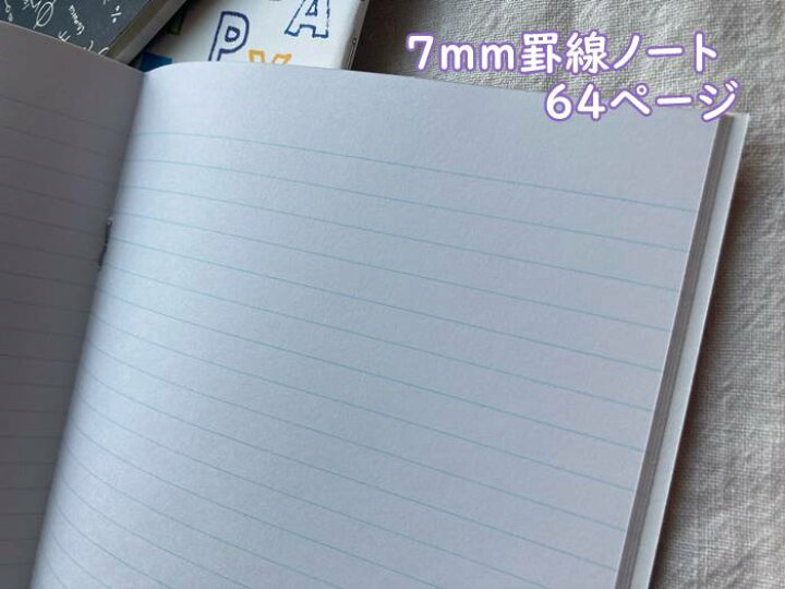 楽天市場 メール便ok A5サイズ 罫線7ｍｍノート おしゃれで可愛い表紙 7種類 64ページ アクティブ 星 アルファベット フクロウ 他 サイズ ｗ148 ｈ210ｍｍ ナージャ 雑貨とスイーツ