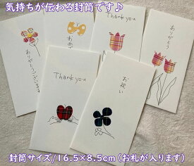 楽天市場 お札 サイズ 封筒 バッグ 小物 ブランド雑貨 の通販