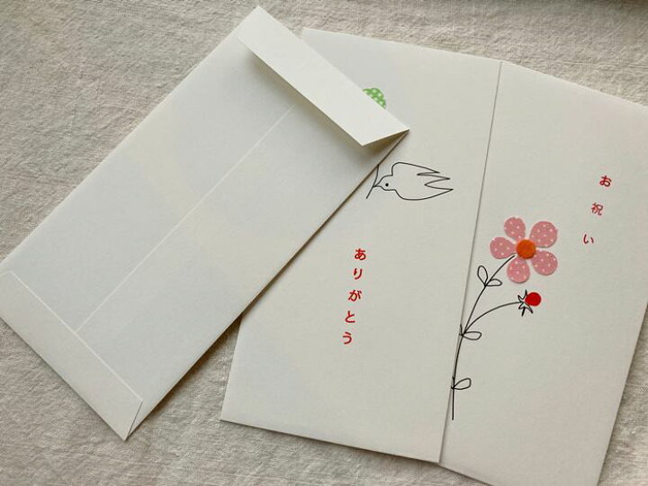 楽天市場 メール便ok 気持ちが伝わる熨斗封筒 お札対応 お金封筒 かわいいハギレのモチーフに心が温かくなりますよ 封筒3枚入り サイズ16 5 8 5ｃｍ お札が折らずにはいります お礼 お返し 贈り物 ギフト プレゼント 簡単 簡易 ナージャ 雑貨とスイーツ