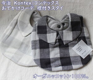 �y���[����OK�z�����E�I�[�K�j�b�N�R�b�g���X�^�C�@���g�����_���E�t�����`�F�b�N �@�ݕt���X�^�C�@���ł����R�[�f�Ɏg��������X�^�C�ł��@�M�t�g�E�v���[���g�ɂ��I�X�X����@����