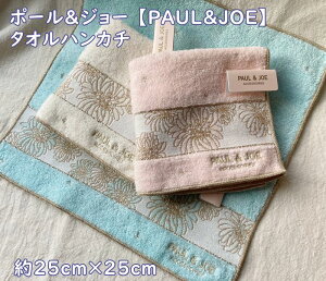 ポールアンドジョー Paul Joe レディースファッション雑貨 小物 通販 人気ランキング 価格 Com ポールアンドジョー Paul Joe レディースファッション雑貨 小物 通販 人気ランキング 価格 Com