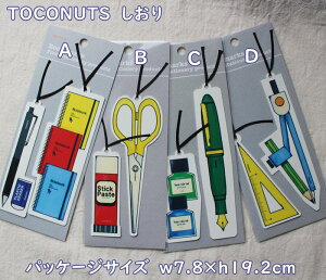 y[OKẑ悤ɔďvȃvvsfށEEx@vg@ubN}[NiE2ZbgjipbP[W̑䎆TCY/w7.6×h19cmxjTOCONUTS/gRibc