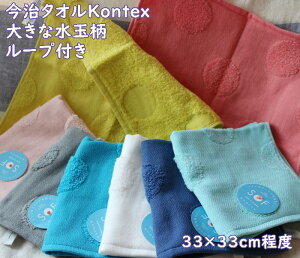 ^IEKontexRebNX@8FIׂ܂@J[QXg^Ii33×33cmj傫Ȑʖ͗l@\tEӂK[[pC^I@֗ȃ[vt^IiRtj@ۈ牀c