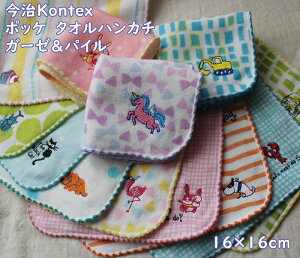 y|XǵzDȕ`CX@PiE~jnJ`@RebNX@v`^IE~jTCYEqpELbYpi16×16cmjRbg100@\ʂK[[ʂpC̃\