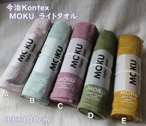 yKontex/RebNXzMOKU@5FȆEłȃtFCX^IE|EX|[cEWE̗lXȗprɁ@fGȃJ[oG[V@(TCY/33×100cm