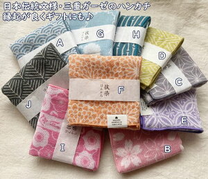 ynJ`E܂ƂߔzyMtgɂIXXzERebNX@3dK[[̃nJ`@C`鉏N̗ǂl@aE{E`aEkontex@ (TCY/28×28cm) 