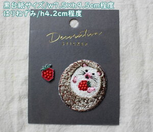 y[OKzMARK'S/}[NX @ACV[byZbg@znm[g蒠ɓ\hJ̃by@lEqE̎qEj̎qipbP[WTCY/w75×h95mmx