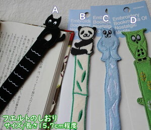 y[OKz킢@@x@shiori TOCONUTS@gRibc@ znEtGgi/e/h15.7cmx@ӂGEp_ELE~~YNȂ