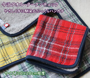 y[OK!!z@^IE₳ɓނӂ^IE͂񂩂@ Rbg100̌yċẑfށ@iTCY/20×20cmj@ӂƂāAقǂ悢{[