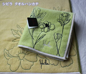ハンカチ 花 プレゼントの人気商品 通販 価格比較 価格 Com