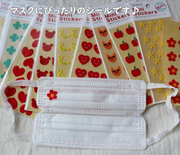 楽天市場 赤花完売 メール便ok 子供 マスクシール マスクに貼れる 飾り ミニステッカー 不織布や生地になじむメルトン製 マスクにおススメ 子供のマスクの目印に パッケージ台紙サイズ 6 5 15 5ｃｍ程度 ナージャ 雑貨とスイーツ
