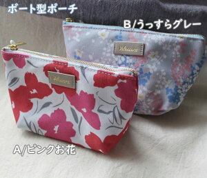 Mark's �}�[�N�X�e�L�X�^�C���u�����h�u���F���Z���v�@�|�[�`�ES�i�T�C�Y/H10xW19xD6.5cm���x�j�}�`���L���{�[�g�^�@�D�����F�g���@�����@���f�B�[�X