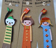 【メール便OK】布生地　刺繍のしおり　栞　かわいい動物・女の子の刺繍　裏地は柔らかなフエルト風　ブッ…