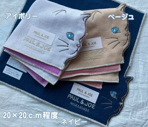 y[ցzPAUL&JOE |[AhW[ElL@_CJbg@fB[X@K[[nJ`(20×20cmx)@tH[}ɂ@IVł킢@|[&W[@Mtg